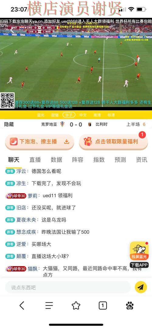 安博世界杯投注网站大全与平台对比评测