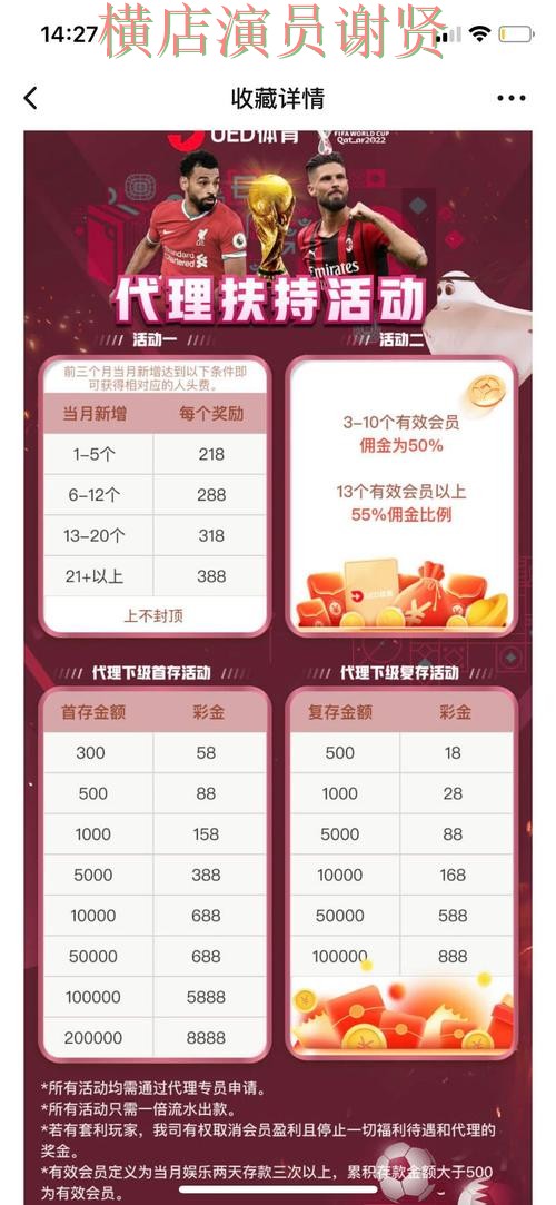 金年会世界杯投注网站大全与平台对比评测 金年会世界杯投注网站大全与平台对比评测